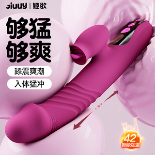 姬欲震动棒成人女性生交器阴道情趣用品专用按摩自慰玩具礼物高级跳蛋