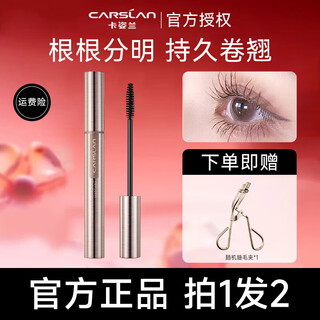 La máscara multiefecto carslan crea cabello largo, grueso y rizado, es naturalmente resistente a las manchas y al desmaquillado, es duradera, evita que las raíces se vuelvan claras y duraderas, máscara multiefecto, rizador de pestañas gratis