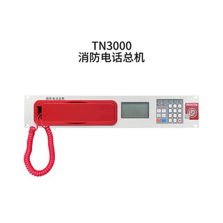Taihean fire telephone switchboard tn3000 extension tn3100 relay module tn3200 jack tn3301 tn3000 fire telephone switchboard