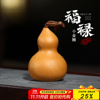 Guyuetang yixing original mineral purple sand tea pet can raise tea and play with tea tray decorations small gourds around the tea ceremony fulu little king kong