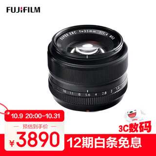 Fujifilm xf35mm f1.4 r standard lens, small size, large aperture, smooth blur, a must-have for x cameras