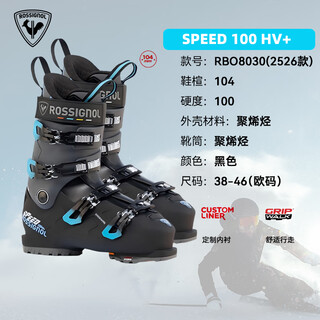 Rossignol golden rooster speed80/100 men's double ski shoes junior high snow shoes professional ski equipment black hardness 100 (2526) 44 inner foot length 280-285cm