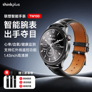 Thinkplus lenovo smart watch blood oxygen heart rate sleep monitoring health sports bracelet bluetooth call waterproof payment business watch limited edition leather watch strap tw100