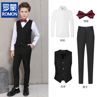 罗蒙（ROMON）小主持人花童儿童西装套装男童校园英伦风钢琴黑色帅气春秋款西服 马甲+裤子＋衬衫+领结 M 180c 92-120斤