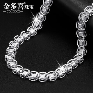 Jin duoxi (colddox) pt950 platinum necklace men's new platinum necklace men's and women's gold coin clavicle neck necklace douyin same style weight 33.89 grams length 52 cm diameter 5 mm