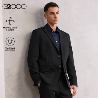 G2000【防静电/抗菌/商场同款】男装2025秋冬多面弹商务通勤西服