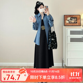 Joyncleon maternity wear 2025 new spring dress vest skirt two-piece striped long-sleeved shirt fashion suit black vest skirt jly152480 xl