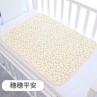 Jingmengyuan baby diaper pad waterproof cotton sheet type a washable cotton baby extra large mattress aunt pad suisui ping an (three-layer non-quilted version) 70*100cm