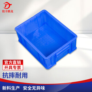 Mingfeng tenglong plastic turnover box thickened logistics box plastic frame industrial tool storage and sorting box transfer plastic basket rectangular material box thickened - red, yellow and blue three colors 340*265*130mm
