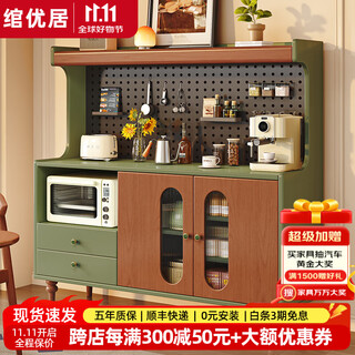 Wanyouju solid wood sideboard against the wall integrated tea cabinet living room kitchen coffee storage cabinet retro household tea cabinet 80cm single door whole cabinet 16mm thick - installation included