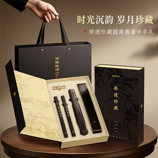 All things universe intangible cultural heritage collection incense incense gift box agarwood sandalwood incense soothing and sleeping home indoor long-lasting fragrance souvenir gift nha trang agarwood (soothing the nervous and helping sleeping) state guest gift set intangible cultural heritage collection incense tao gift box (sf express)