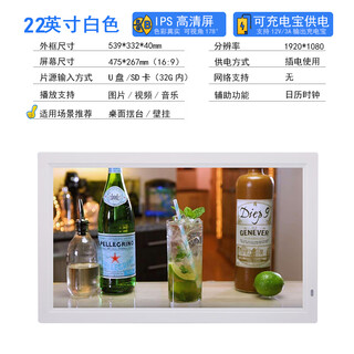 Ownew multifunctional hd advertising machine electronic photo frame picture electronic photo album music video player digital photo frame image stand stand 22-inch single machine white + u disk 32g