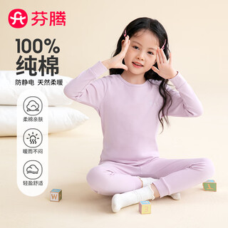 Fenton children's thermal underwear 100% cotton anti-static girls' warm bottoming pajamas autumn clothes and autumn pants set