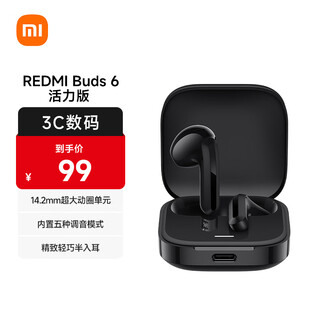 Xiaomi (mi) redmi buds 6 vitality edition bluetooth headphones 30 hours long battery life suitable for android and apple phones black
