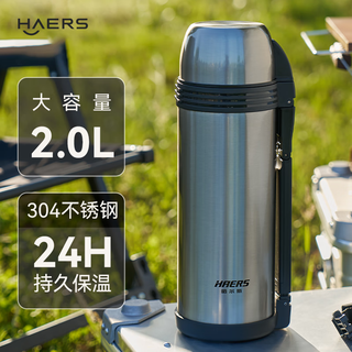 Hals insulated kettle travel camping outdoor sports large capacity stainless steel water cup portable silver 2000ml