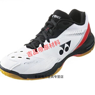 Badminton shoes new badminton shoes for men and women ultra-light breathable non-slip shock-absorbing wear-resistant sports shoes s white black 40 65z3 white red 36