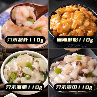 Fresh scallops, wasabi and sweet shrimp side dishes, ready-to-eat sesame octopus, octopus, spicy fresh clams and conch slices sushi dish, 4 boxes, four kinds of seafood japanese set meal 440g (net weight)