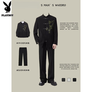Playboy new chinese style national style casual suit suit for men spring and autumn chinese style embroidered mao suit hanfu men's clothes black jacket + tailor-made pants two-piece set l high quality