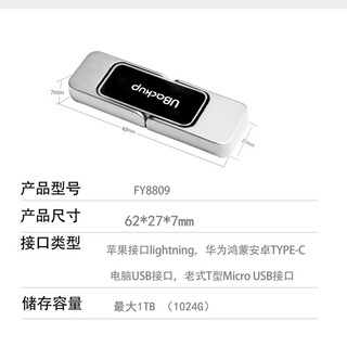 HKNK四合一迷你高速移动小硬盘通用鸿蒙安卓苹果电脑相册自动备份神器 灰色 1TB
