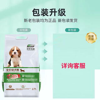 Yeasa (yeasa) yeasa dog food 5kg puppy milk cake food, medium and large small dogs teddy cokin fur universal type shangpin 10jin jin equals 0.5kg puppy food 10jin jin equals 0.5kg 5kg shipped according to options