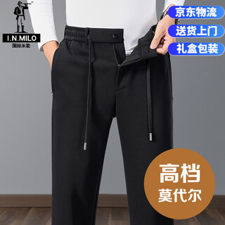 International miller high-end modal spring and autumn men's casual pants loose straight sports pants men's autumn middle-aged dad pants spot black xl 135-150jin jin is equal to 0.5 kg