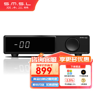 Smslpa40 shuangmu sanlin class d high-power amplifier home hifi power amplifier power audio amplifier preamplifier 160w pa40 black