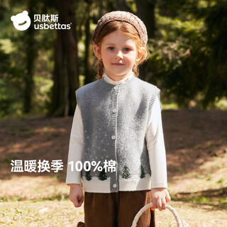 Betas boys and girls vest autumn and winter knitted sweater vest vest jacket autumn baby cardigan vest vest vest vest