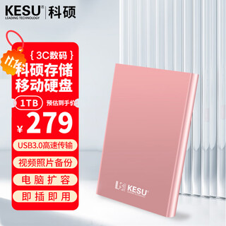 Kesu 1tb mobile hard drive usb3.0 large capacity external mechanical hard drive mass storage laptop mobile phone connection 2.5 inches home storage office