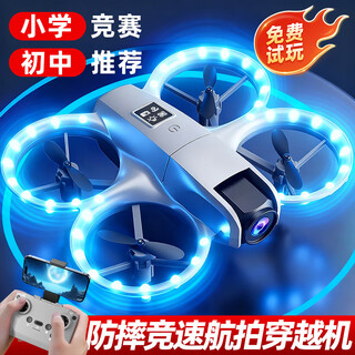 JJR/C非大疆穿越机无人机航拍入门小型遥控飞机玩具男孩航模生日礼物