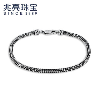 Zhaoliang square braid platinum bracelet for men and women pt950 platinum fashionable electric black craft couple gift 11.21 grams long 19cm wide about 3mm