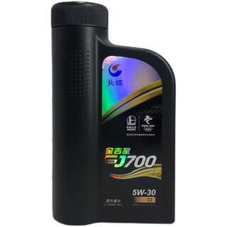 Great wall jinjixing j700 full engine oil 5w40 5w30 engine lubricant car four seasons 5w-30 fully synthetic 1 liter