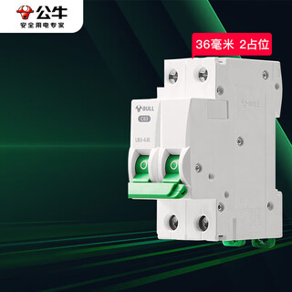 公牛（BULL）空气开关 2P小型断路器 2P双极双进双出32A 空开 LB3-63E/32A-2P
