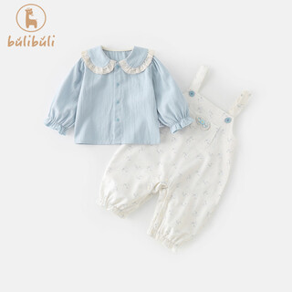 Girls suit autumn clothing 2025 new style baby girl shirt overalls early autumn baby clothes two-piece set white 73 cm