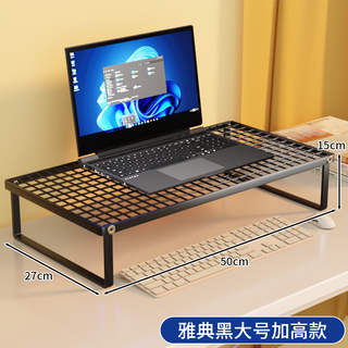 Wang xinghe yue laptop stand cooling base barbecue grill support rack home desktop raising table bracket suspended desk dormitory raising table iron cooling rack bracket heightened black large luxury folding model 13-18 inch notebook