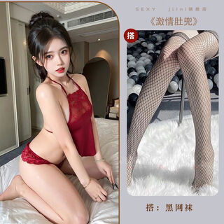 Couple's shorts, passionate crotchless pants, thong with holes, sexy mesh, super hot thong panties, women's lace, 1 yuan extra to buy fishnet stockings, red and black fishnet stockings, m80-130jin jin is equal to 0.5kg