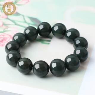 Guibao hetian jade bracelet men's jade bracelet sapphire round beads jade men's bracelet diameter 16mm birthday gift