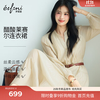 Eveli tencel acetic acid exquisite silk craft placket beef tendon comfortable and fashionable dress 2025 autumn new style light brown m