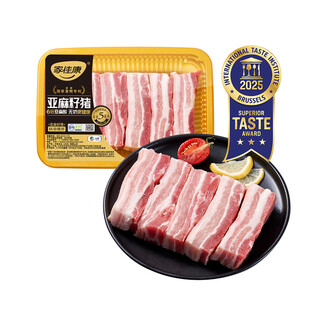 Cofco jiakang flaxseed antibiotic-free pork belly with skin 300g
