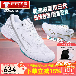 Mizuno (mizuno) badminton shoes for men and women eagle claw neo series 3rd generation wave claw 3rd generation non-slip wear-resistant sports shoes eagle claw claw 3rd generation mandarin duck color 25 new 39 (250mm)