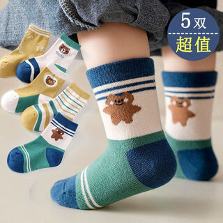 Banilacoo 5 pairs of children's socks autumn and winter mid-calf socks for girls 1-3 years old boys cartoon children's socks baby socks mf-little brown bear-5 pairs 3-5 years old 3-5 years old (suitable for shoe sizes 22-26)