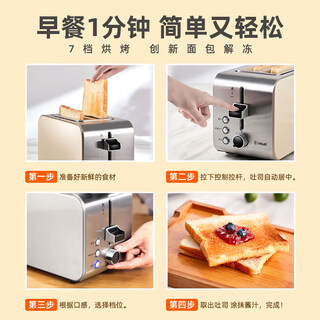 Toaster toaster household fully automatic 2-slice sandwich multifunctional stainless steel toaster