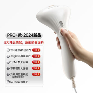 Becky bear handheld garment ironing machine steam ironing machine small portable wrinkle removal ironing machine for home use in dormitories flagship model - can iron all kinds of fabrics leading in sales fast wrinkle removal/easy to flatten with one iron