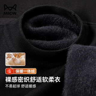 Catman sweater men's one-fleece contains sheep wool round neck thickened winter youth warm knitted men's basement sweater