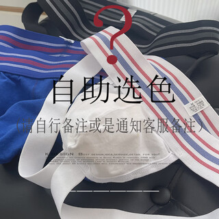 3 packs of hip lift simple double thong men's briefs youth thongs sexy low waist sports t-pants 2 packs independent remarks color m