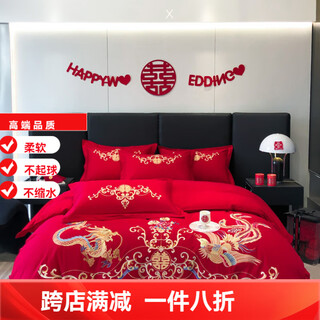 Mercury series home textile cotton wedding four-piece set big red embroidered wedding sheets bedding newlywed wedding room quilt kit dragon and phoenix dragon and phoenix chengxiang 1.8m bed sheet four-piece set
