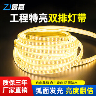 The best 220v high-voltage lamp with outdoor lighting waterproof lamp hotel villa project super bright strip decorative linear lamp 5 meters-220v/10w-120 beads double row-warm light