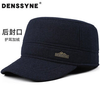 Desina back sealing hat men's winter woolen plus velvet warm peaked cap northeast outdoor snow and cold protection ear protection flat cap dark blue one size fits all adjustable (55-60cm)