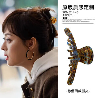 Nianfin korean temperament acetic acid hairpin back head grabber large hair grab high-end shark clip medium hairpin hair accessories for women