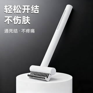 Hellojoy pet knot-opening comb, cat comb, dog and cat hair comb, dog hair cleaner, cat and dog comb, long hair removal artifact