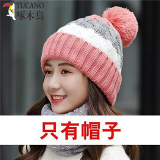 Woodpecker beautiful hat women's furry winter korean style thickened knitted hat warm hat neck scarf windproof cycling ear protection woolen hat ++ acridine pink-single hat one size